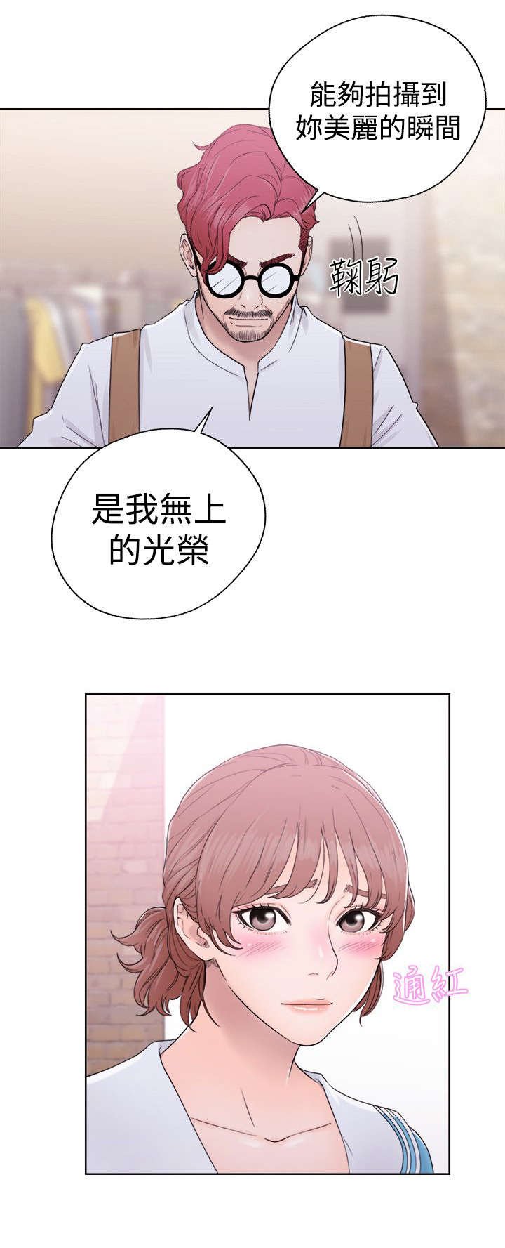 第41章：试试