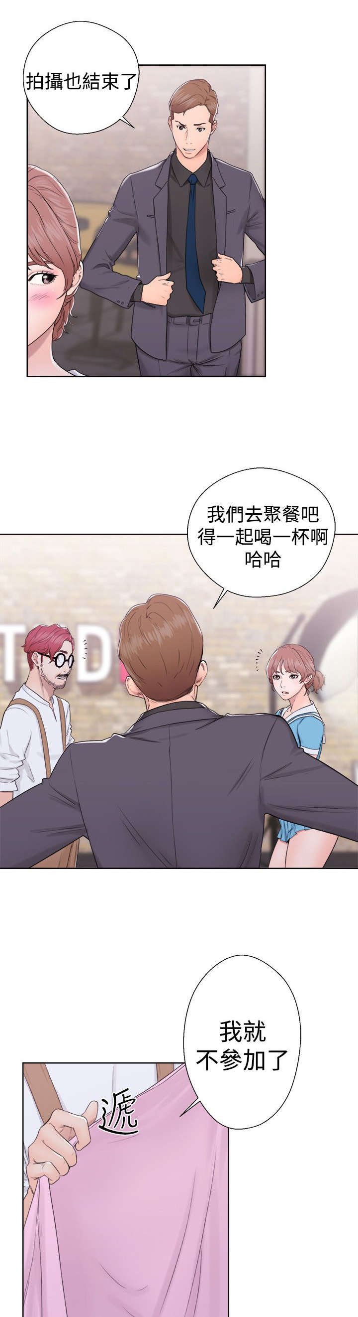 第41章：试试