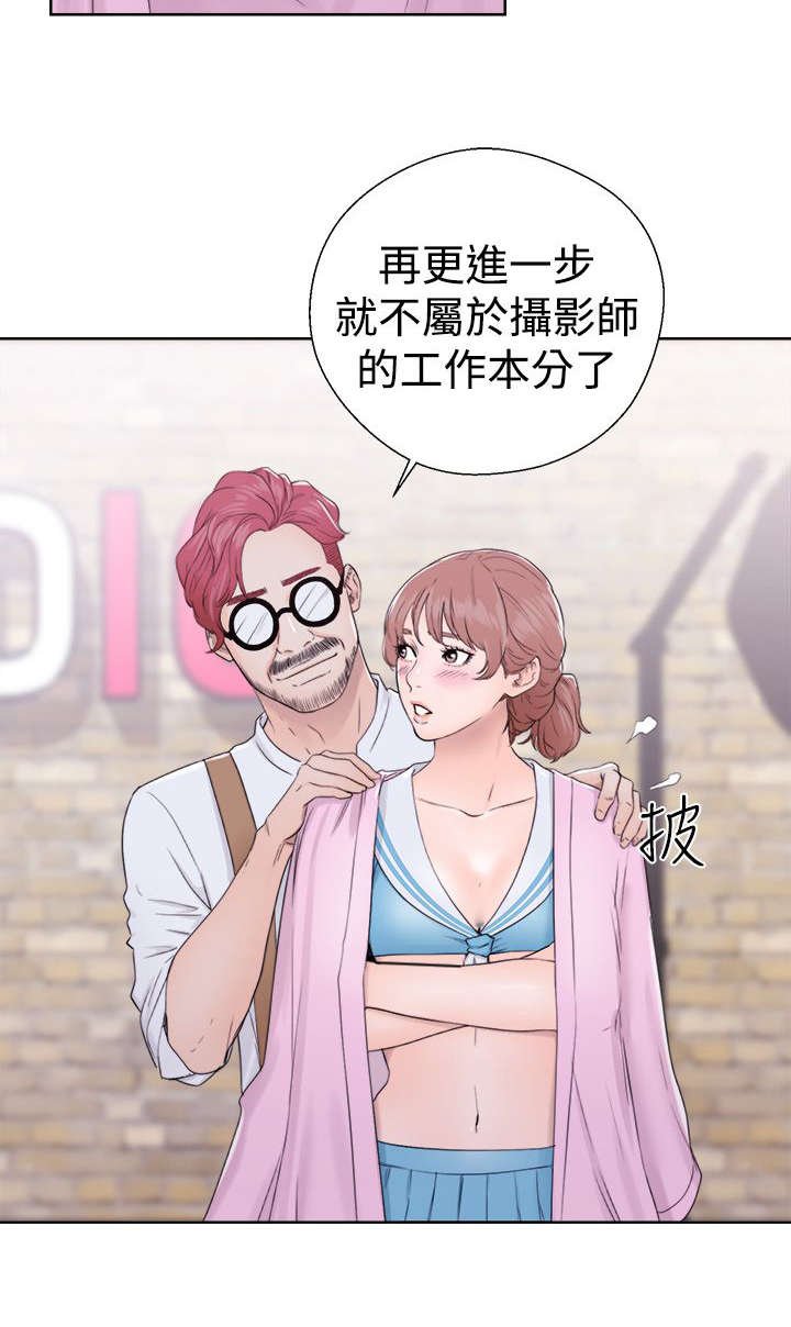 第41章：试试