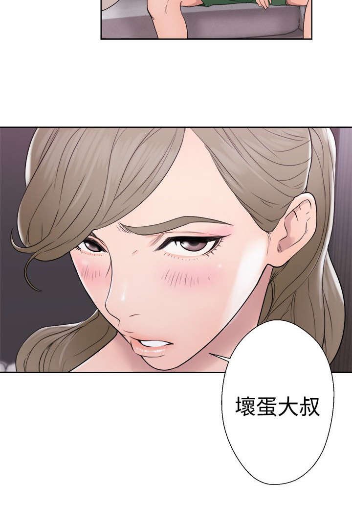 第41章：试试