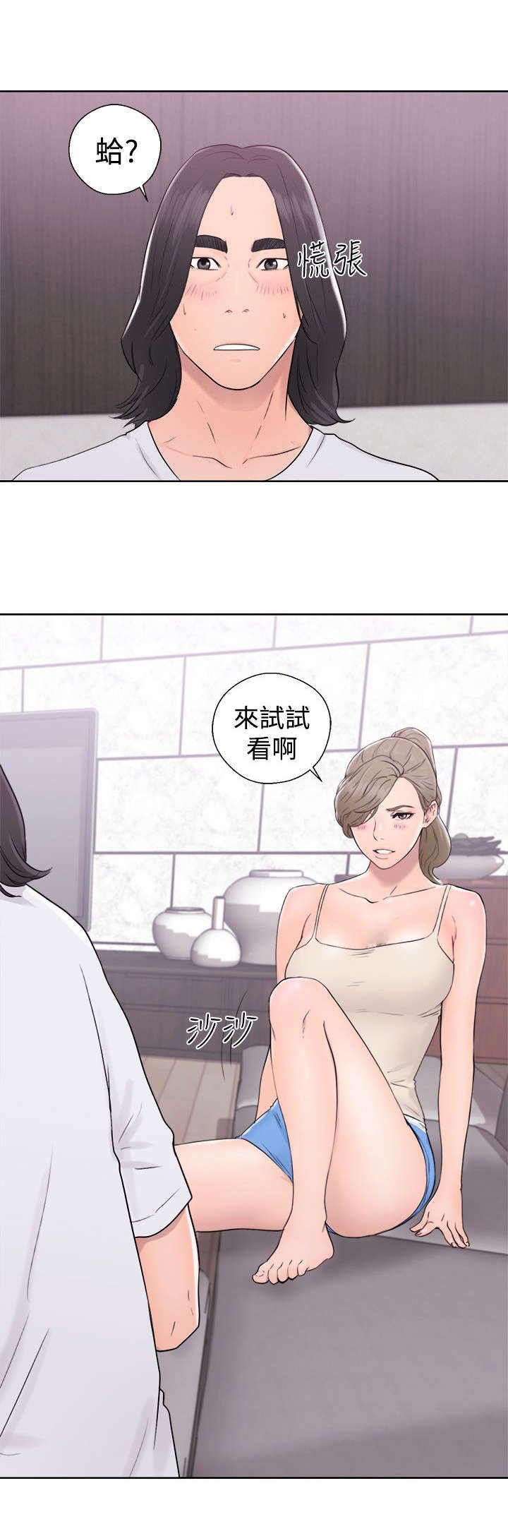 第41章：试试