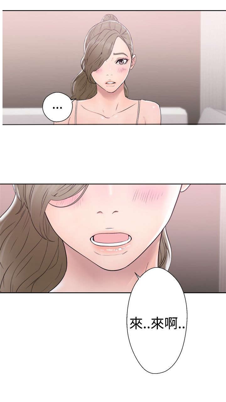 第41章：试试