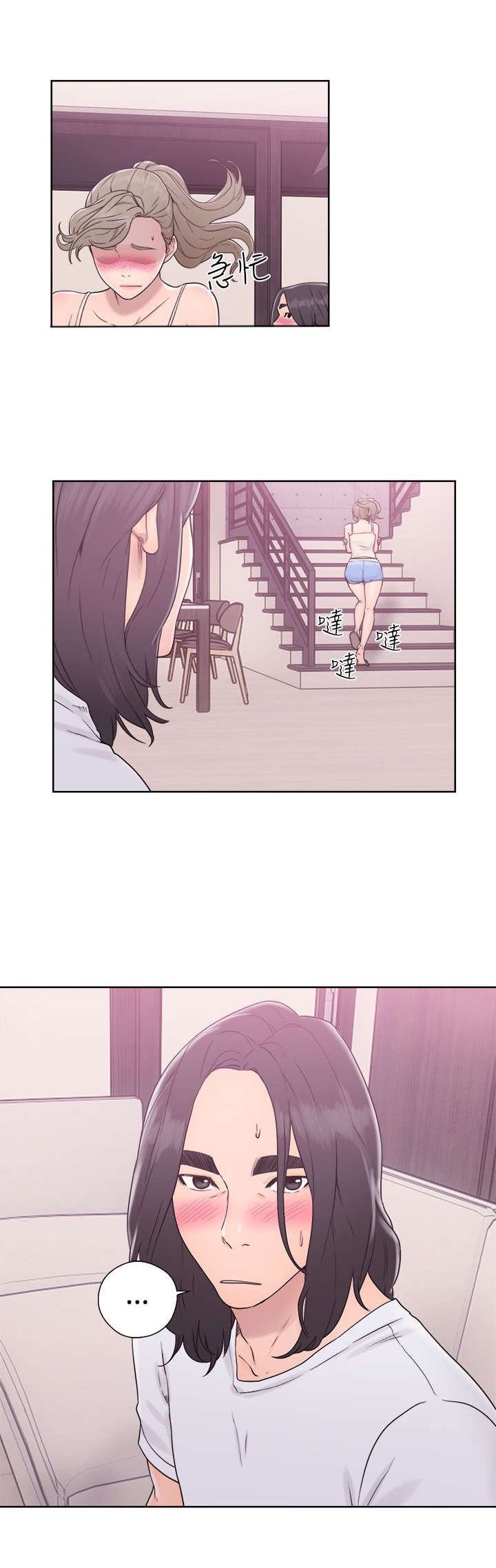 第42章：继续