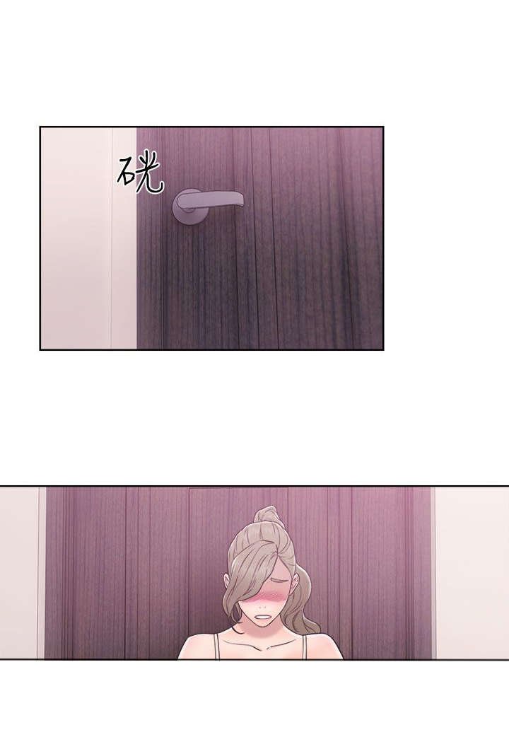 第42章：继续