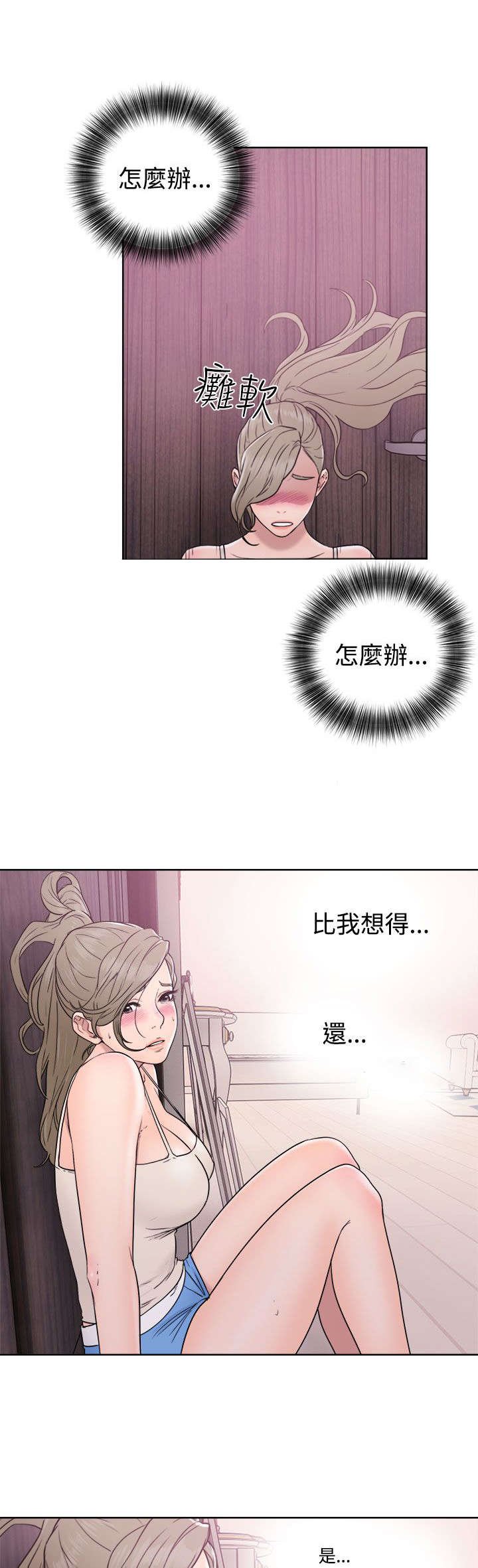 第42章：继续