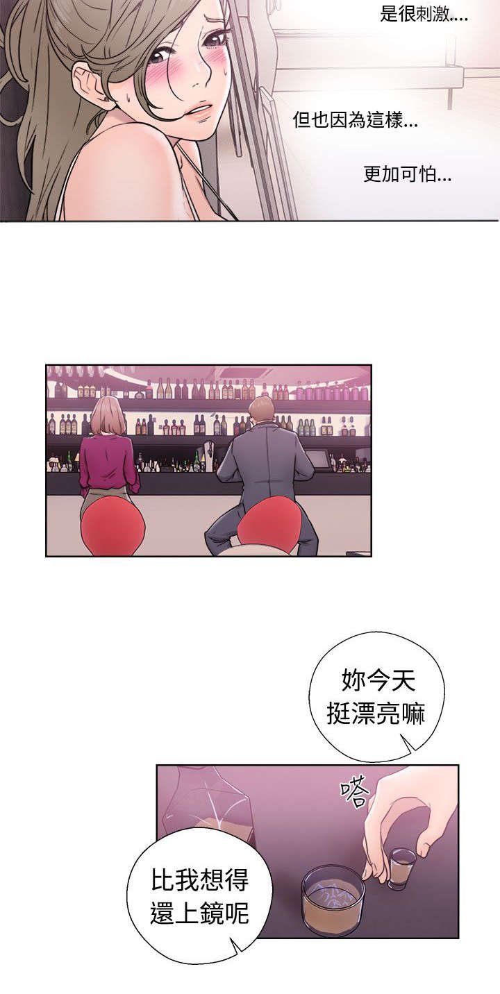 第42章：继续