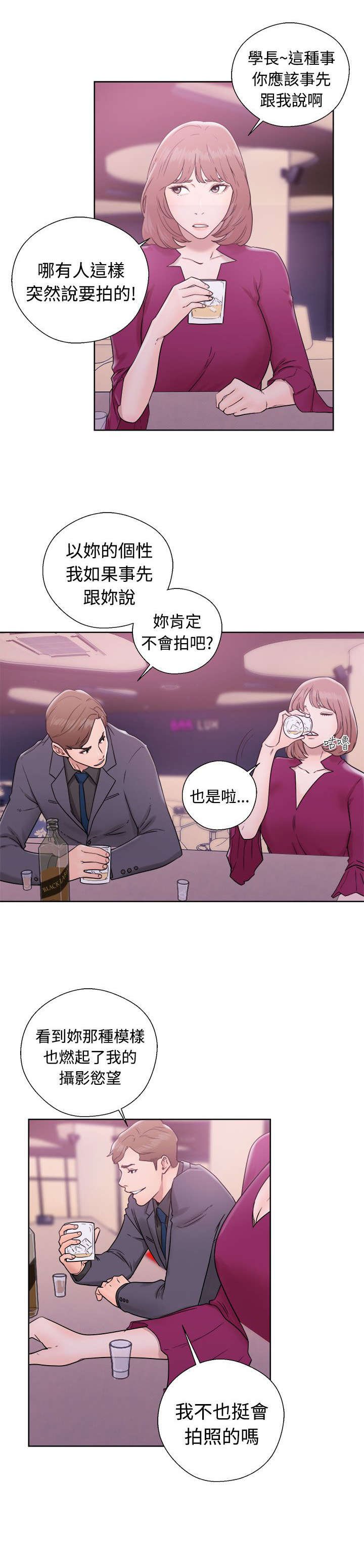 第42章：继续