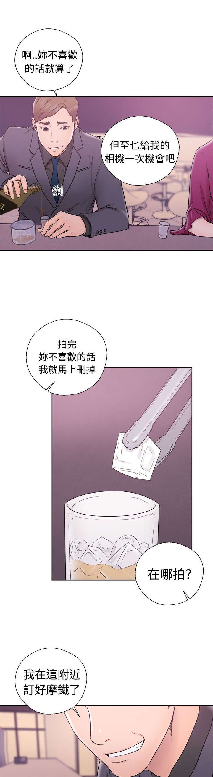 第42章：继续
