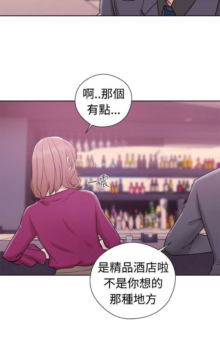 第42章：继续