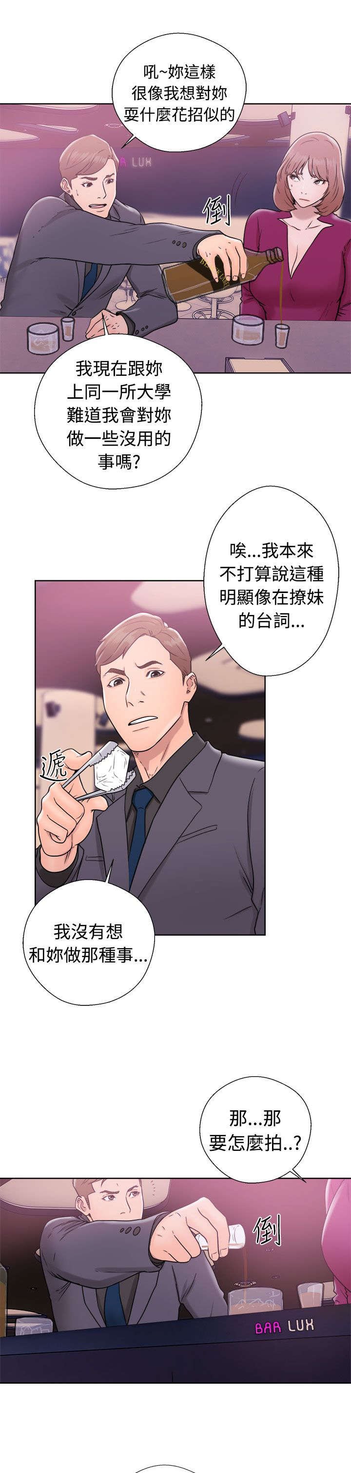 第42章：继续