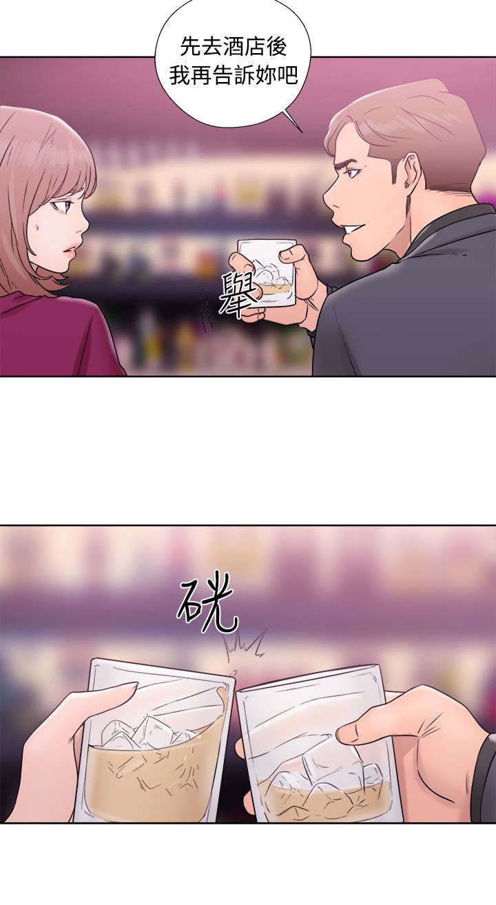第42章：继续