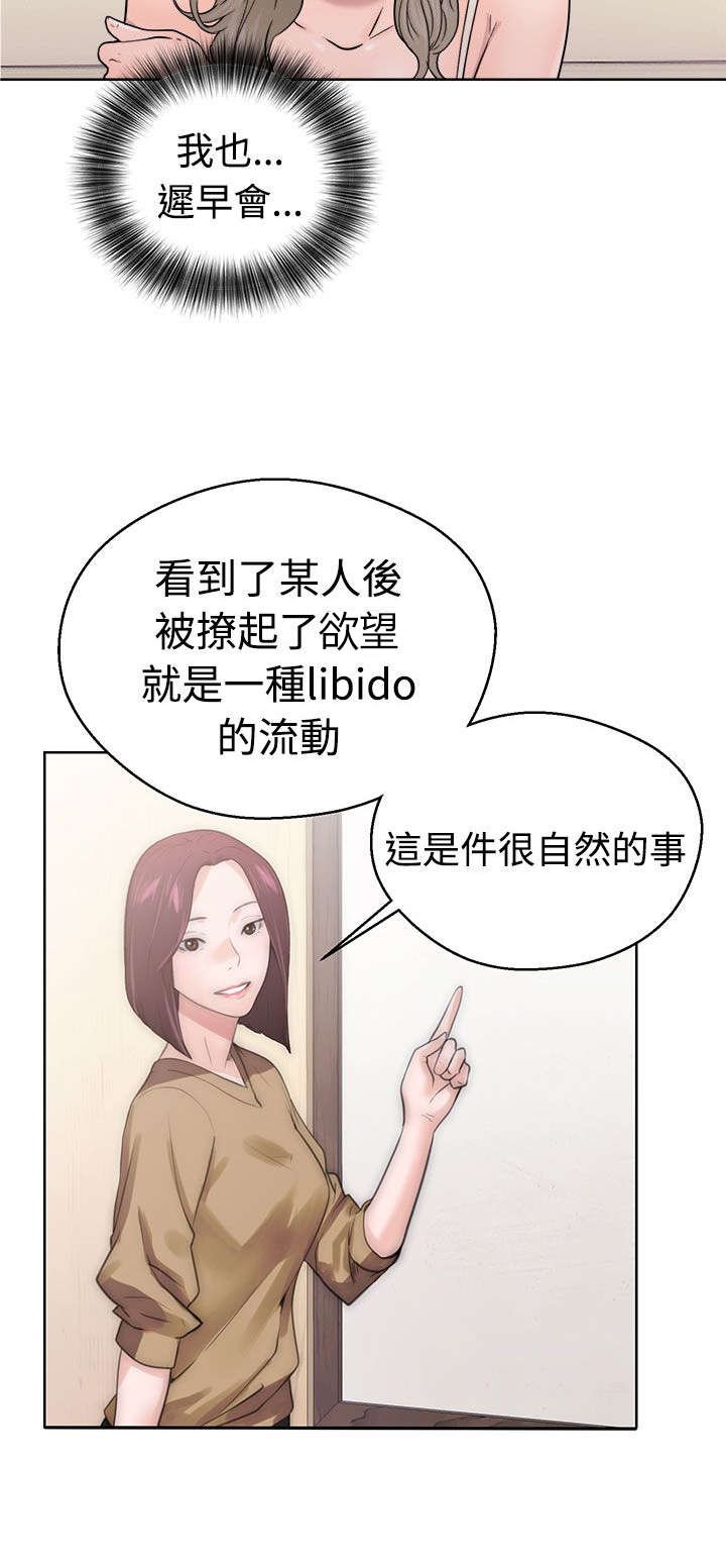 第42章：继续