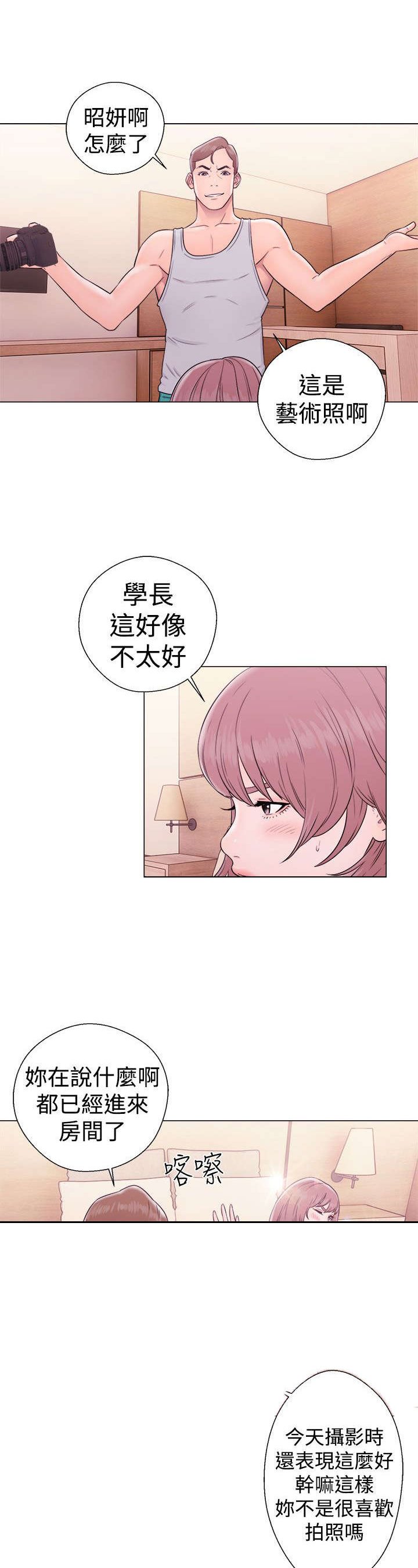 第43章：不要