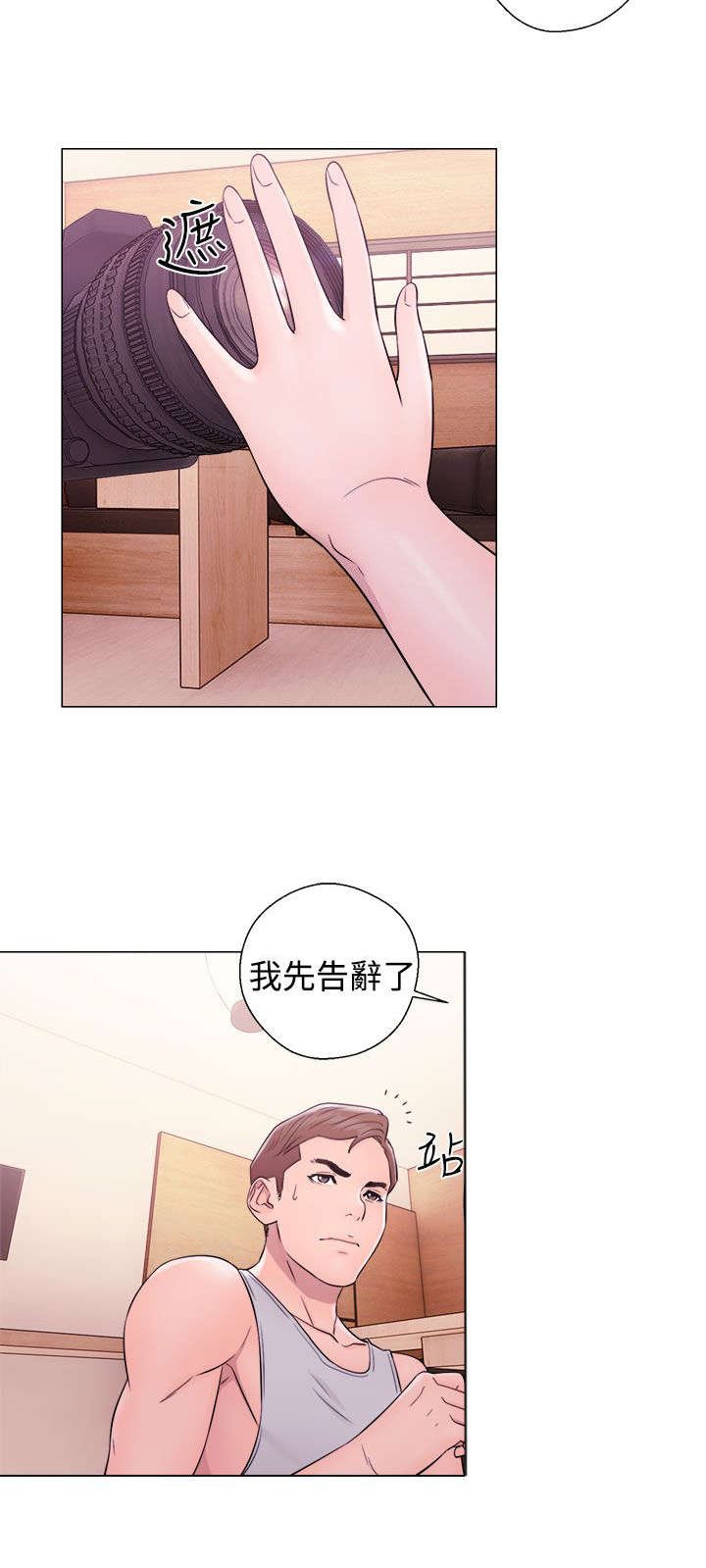 第43章：不要