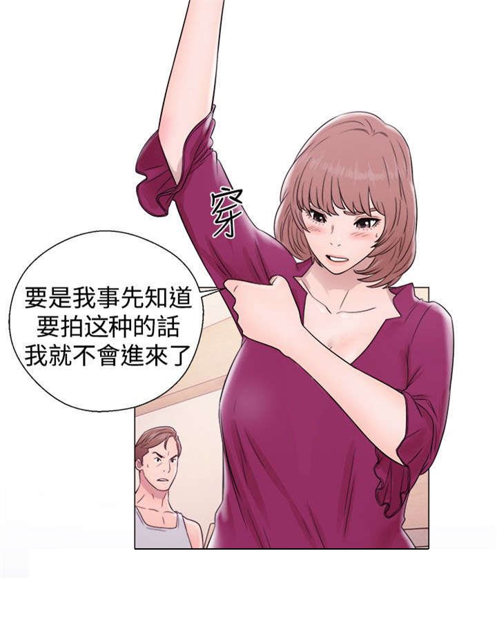 第43章：不要