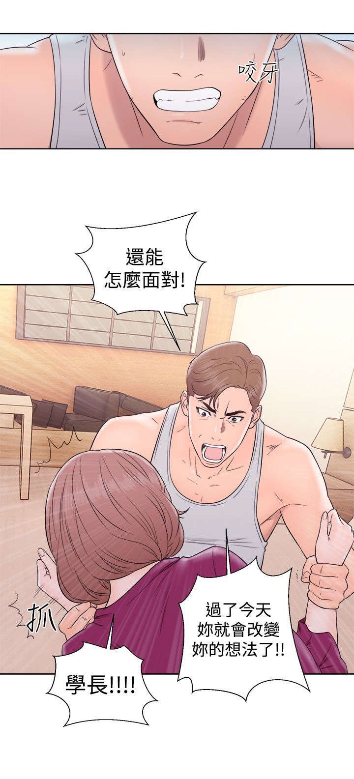 第43章：不要