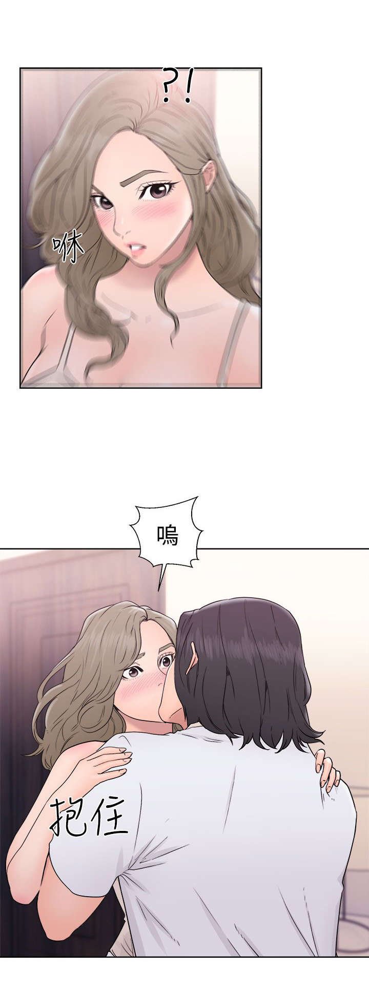 第43章：不要