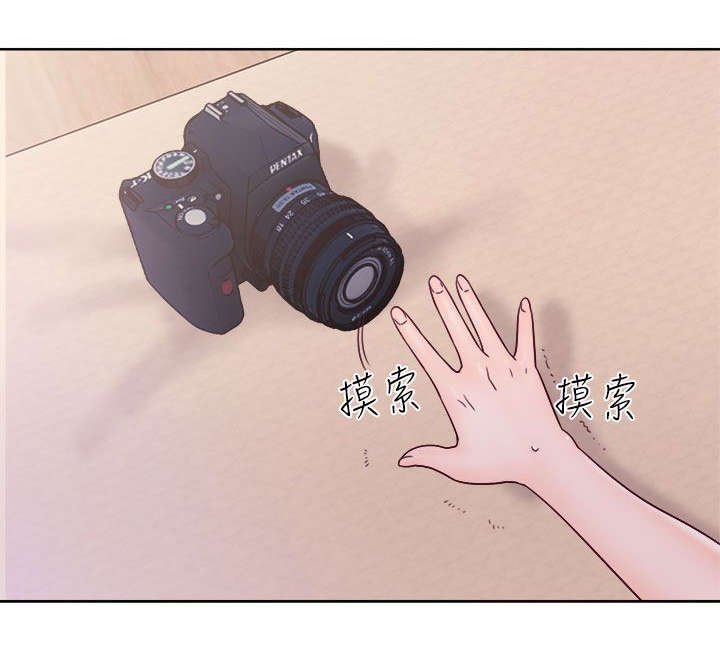 第44章：温柔与疯狂