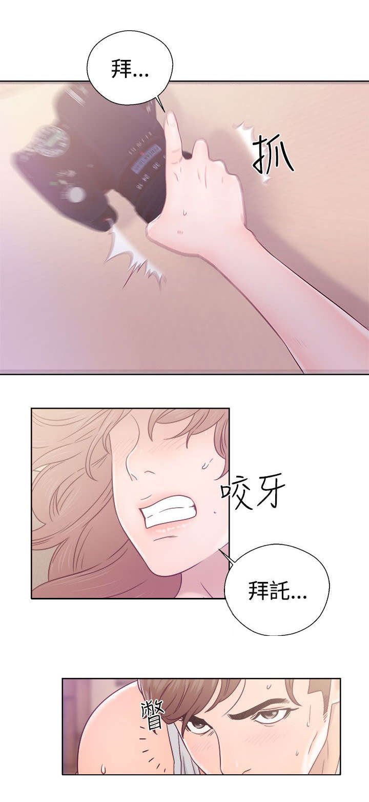 第44章：温柔与疯狂