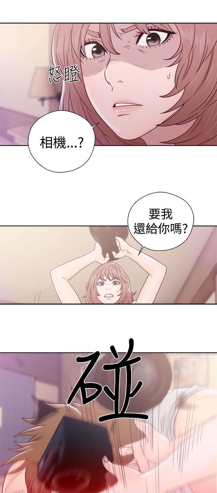 第44章：温柔与疯狂