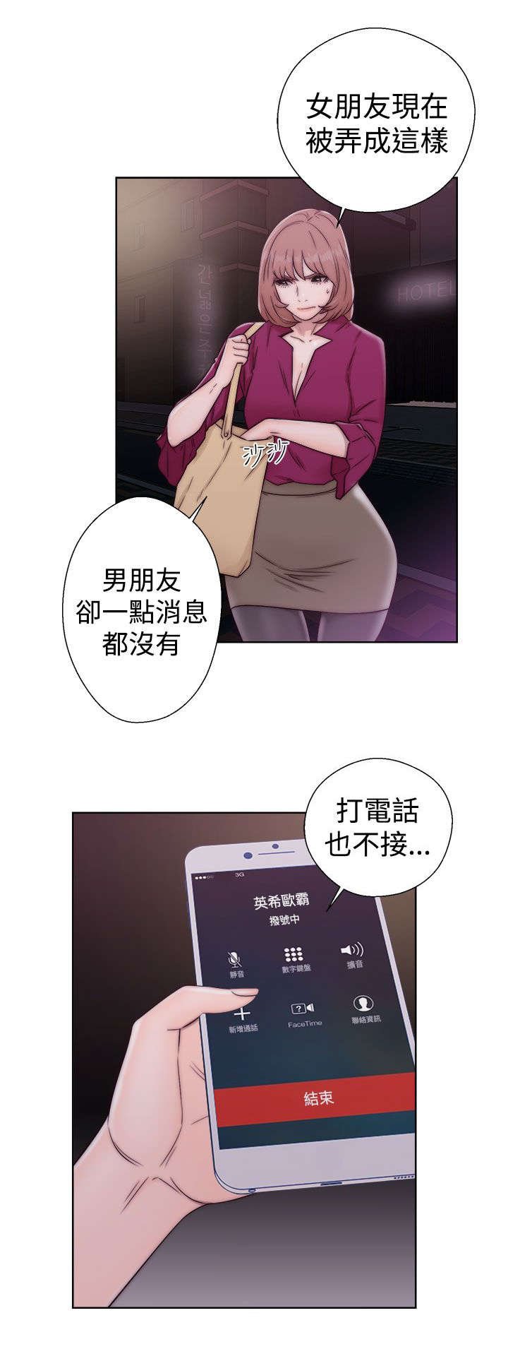 第44章：温柔与疯狂
