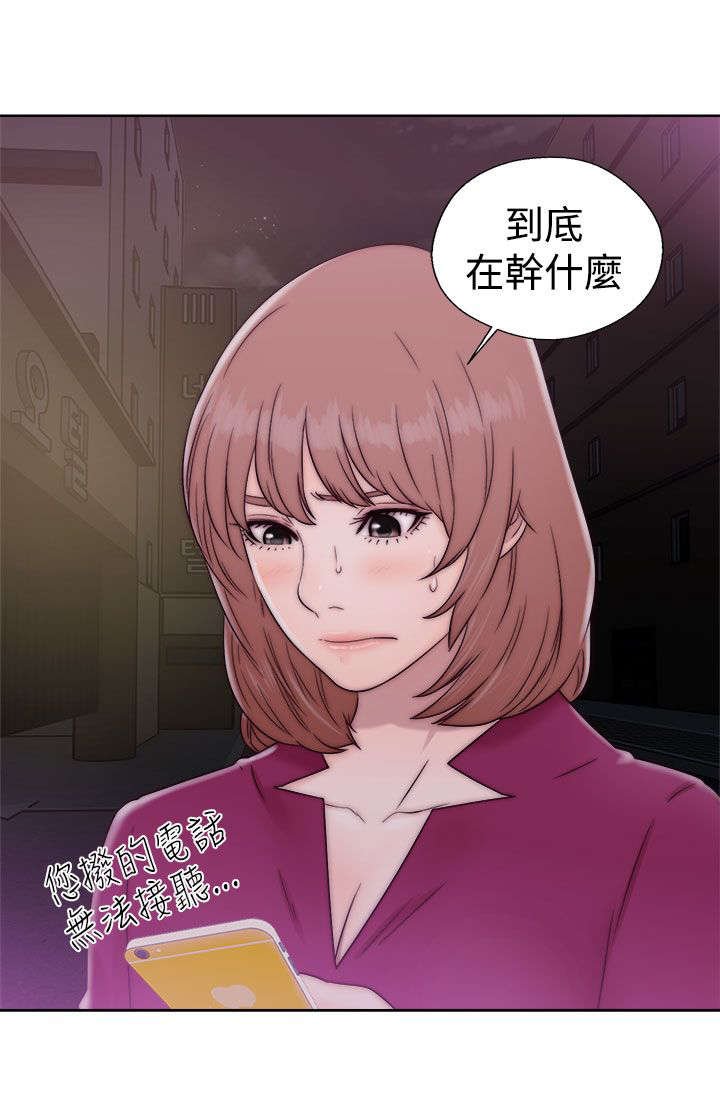 第44章：温柔与疯狂