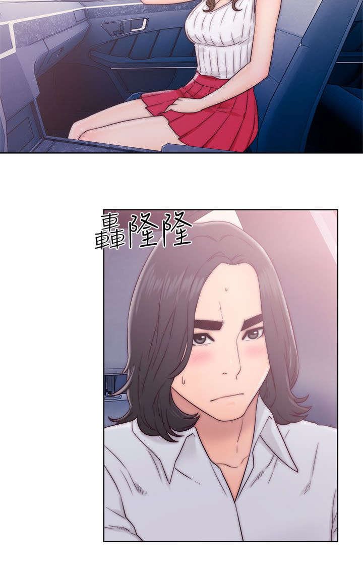 第45章：事后