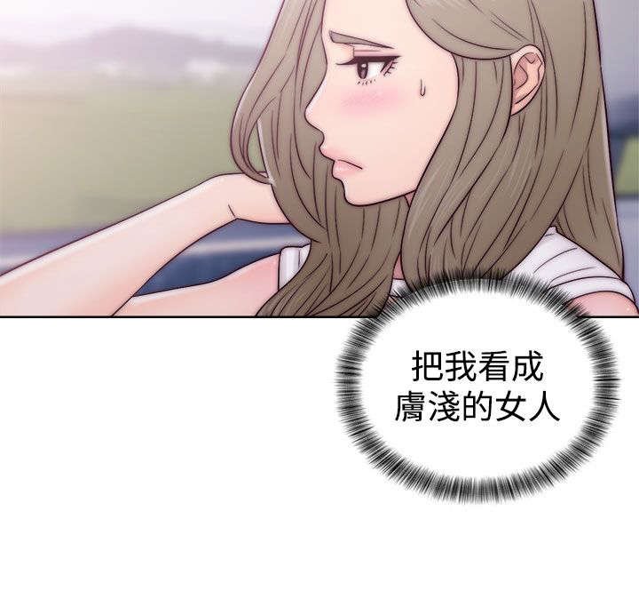 第45章：事后