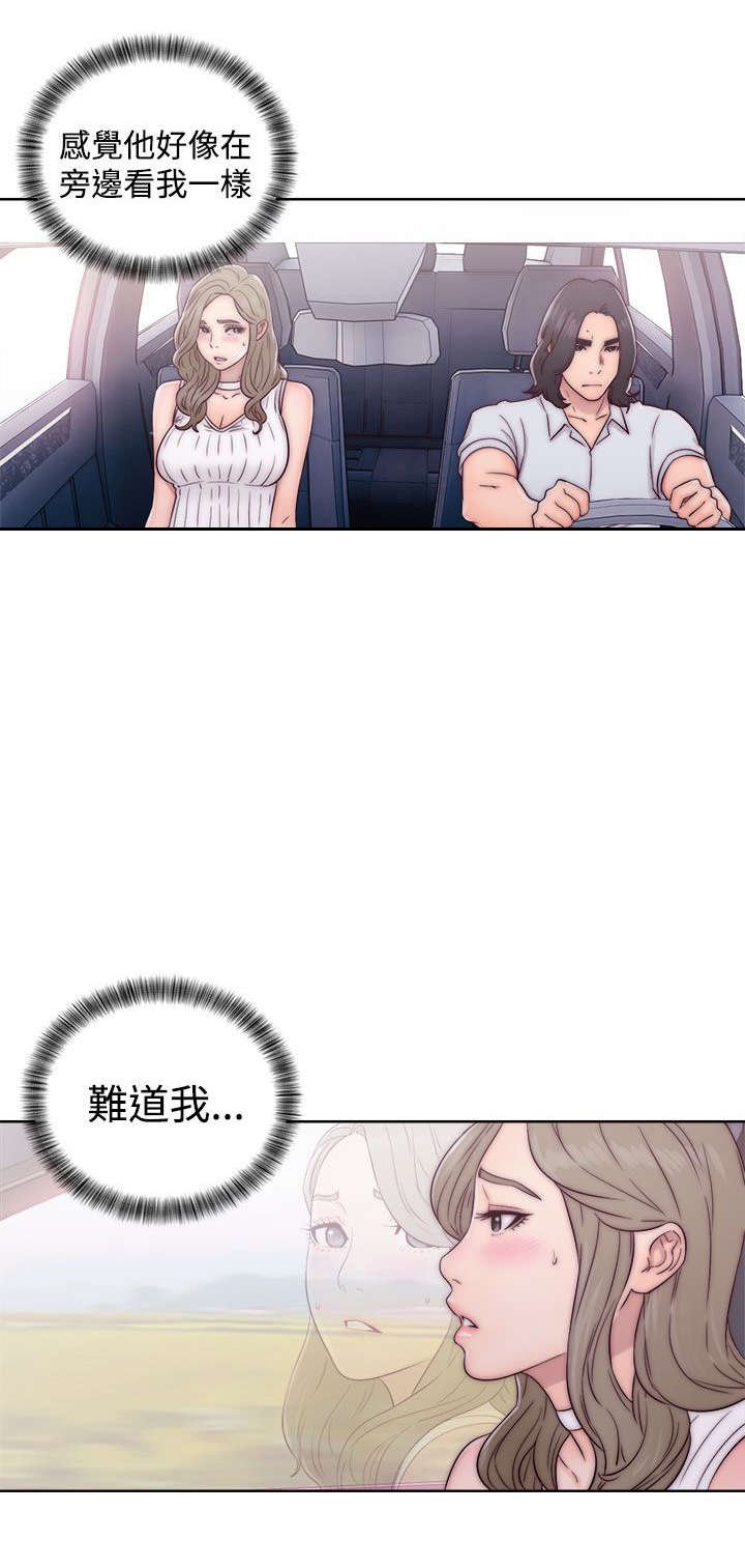 第45章：事后