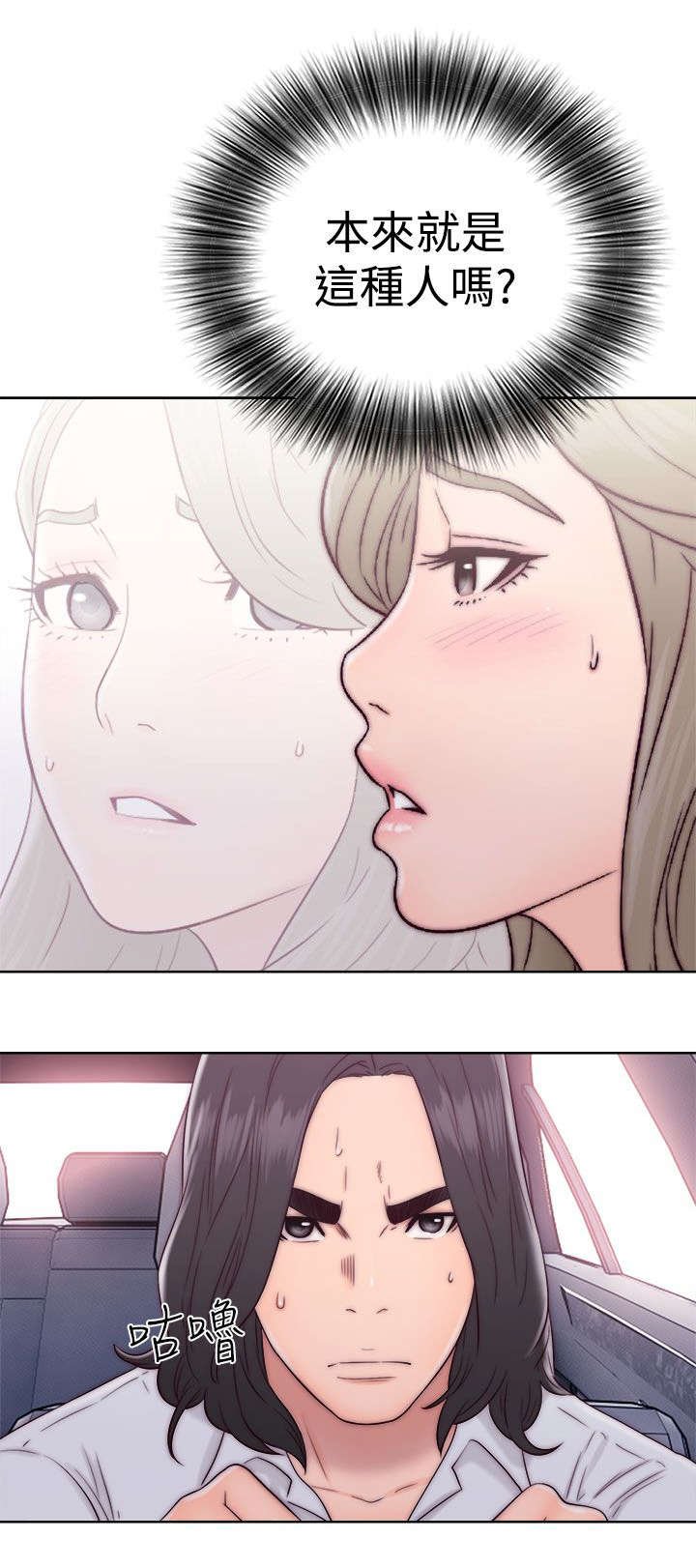 第45章：事后