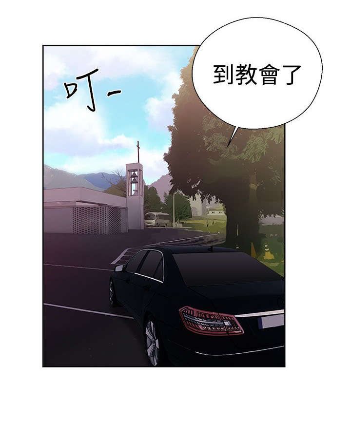 第45章：事后