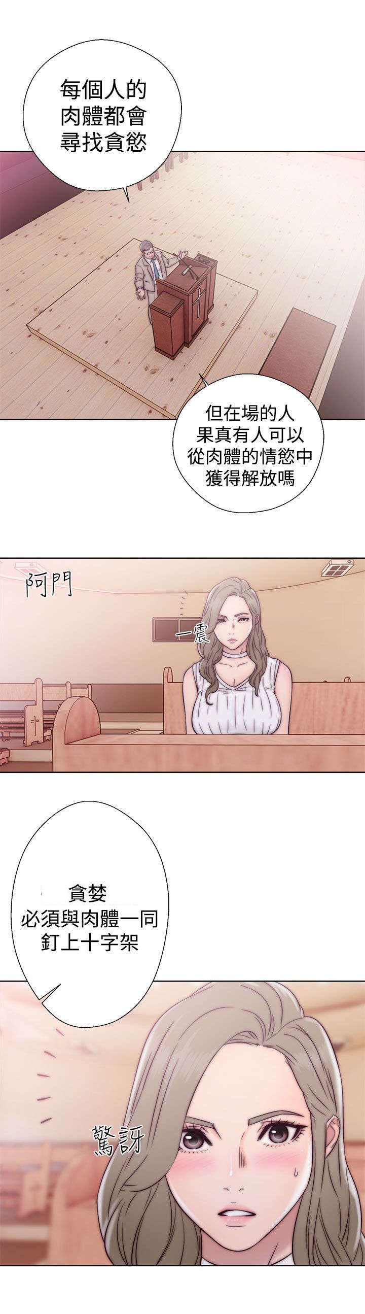 第45章：事后