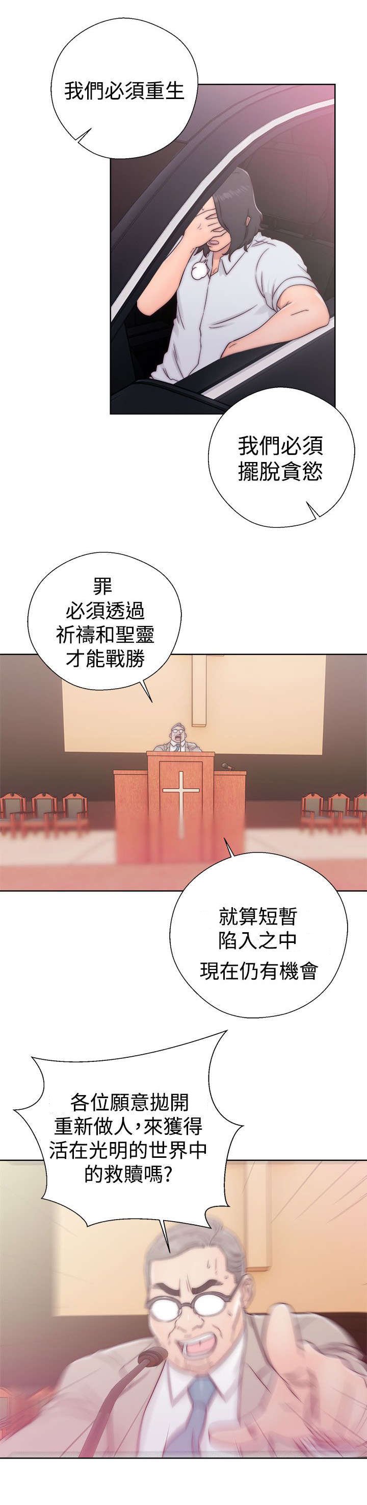 第45章：事后
