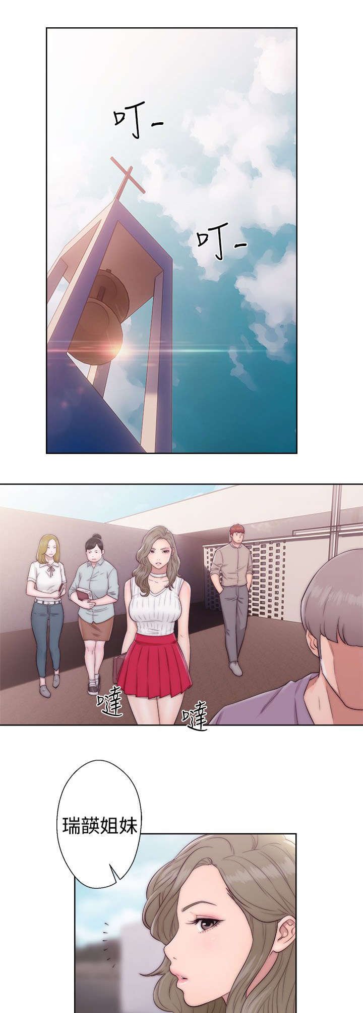 第46章：答应我