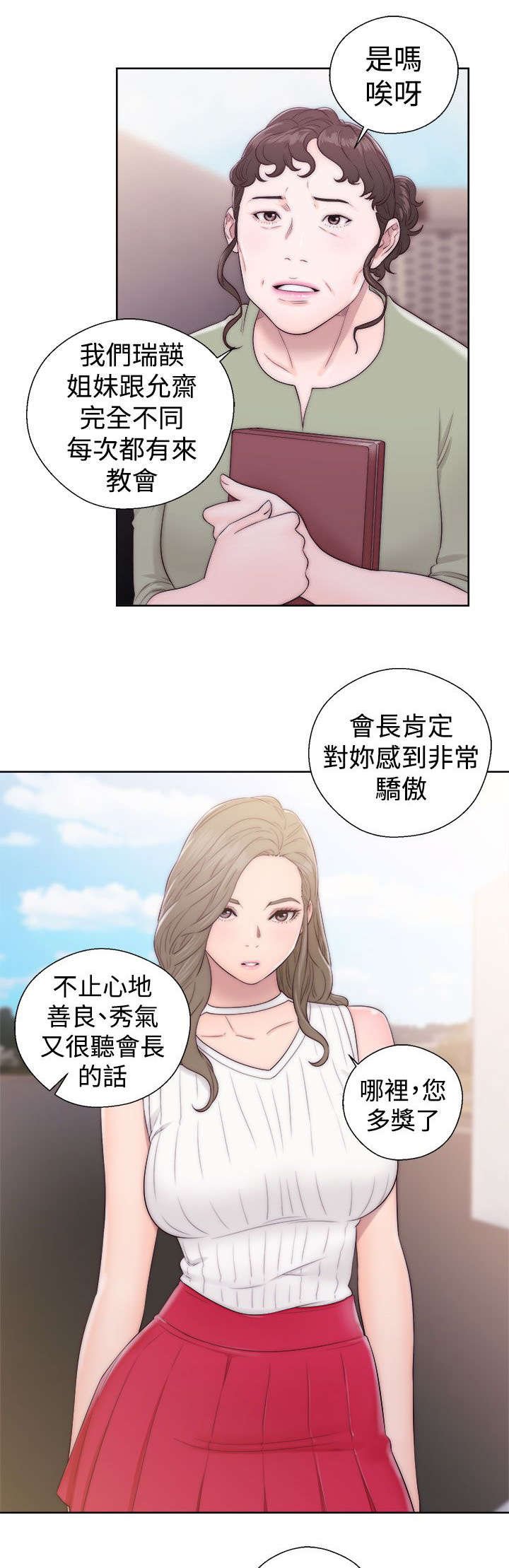 第46章：答应我