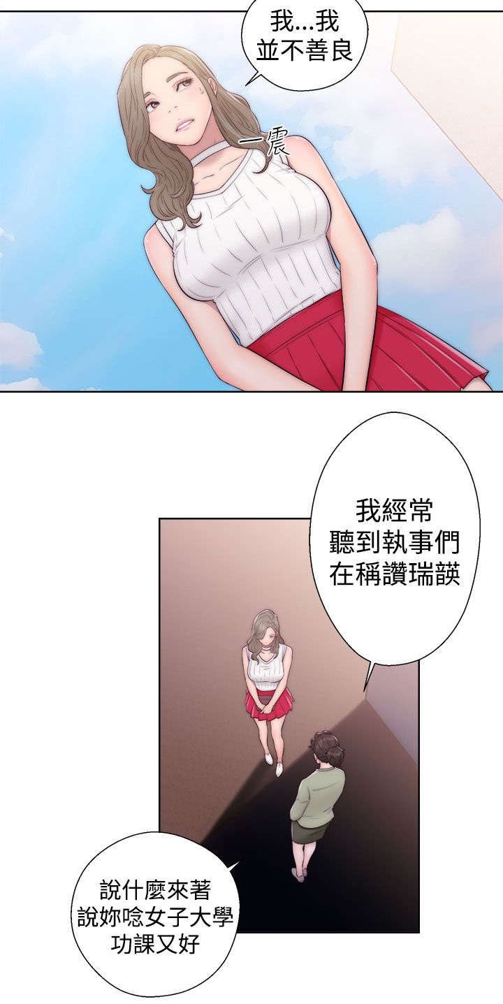 第46章：答应我