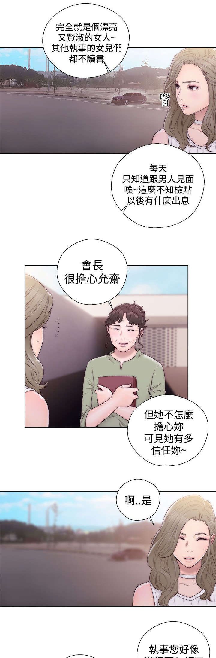 第46章：答应我