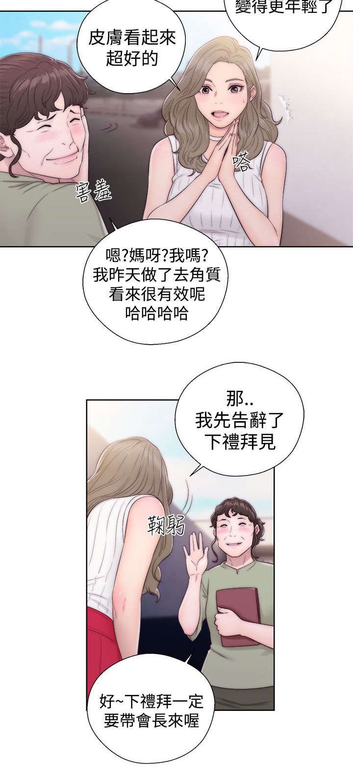 第46章：答应我