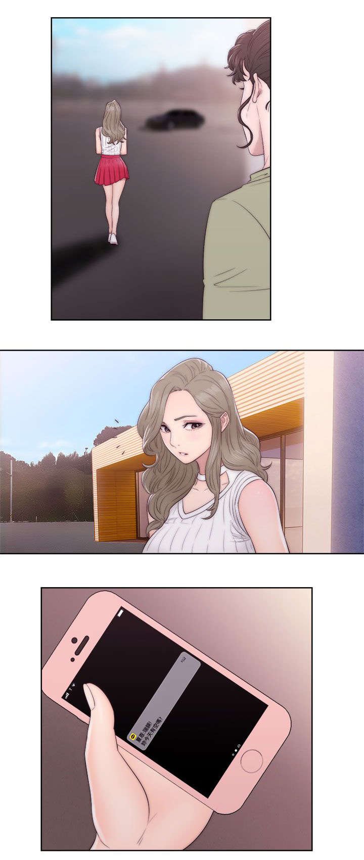 第46章：答应我