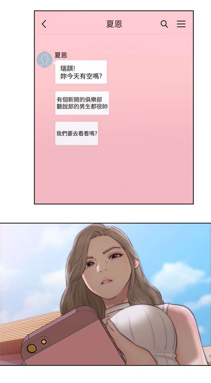 第46章：答应我