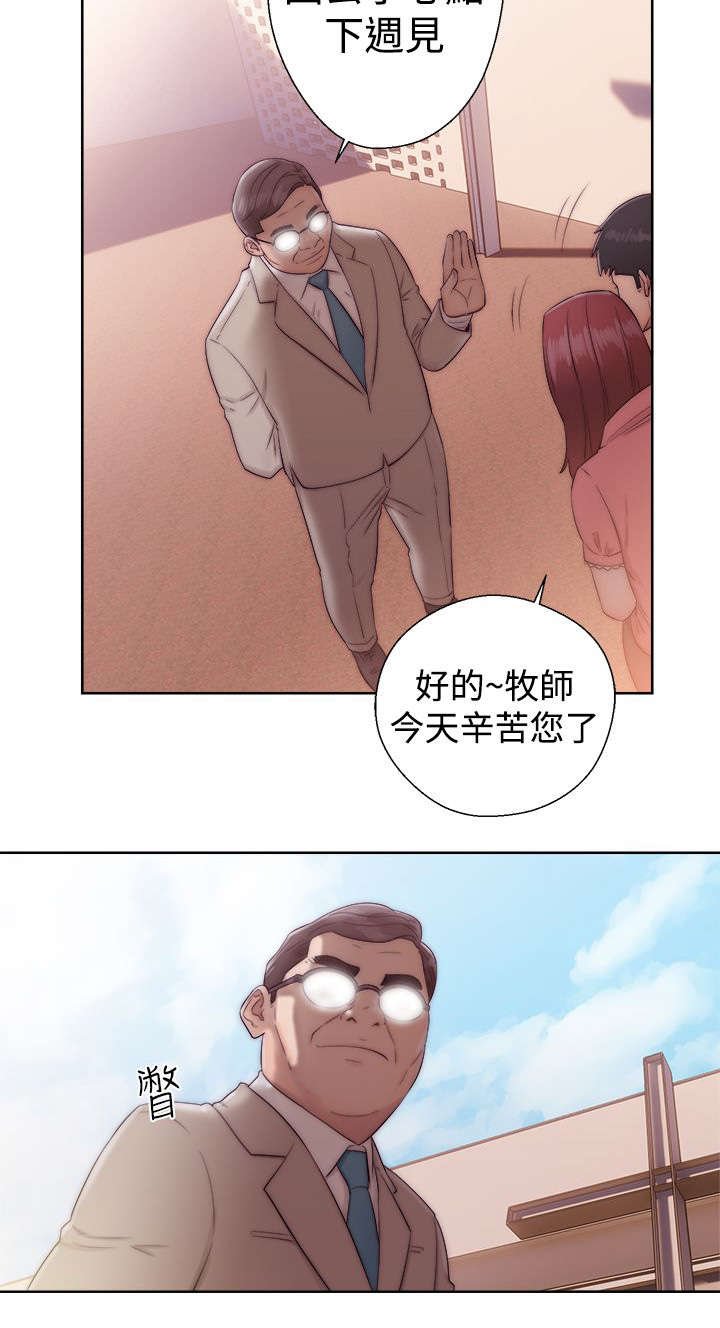 第46章：答应我