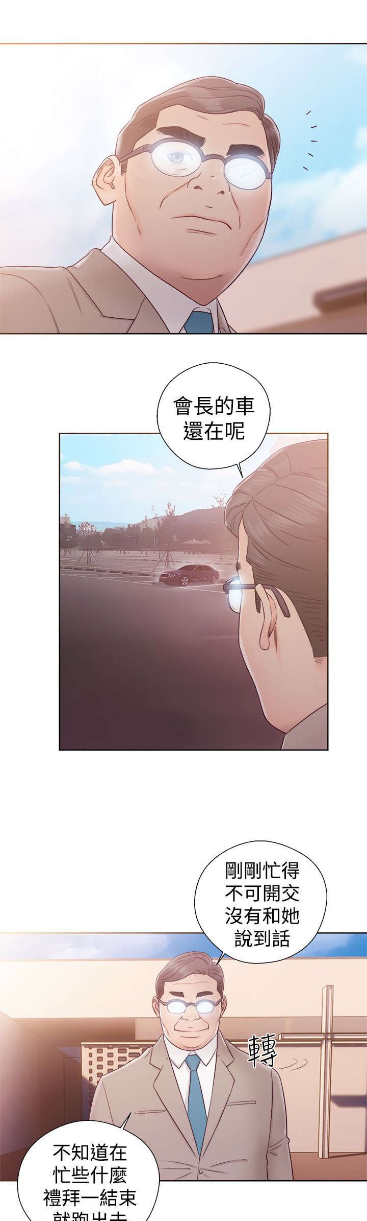 第46章：答应我
