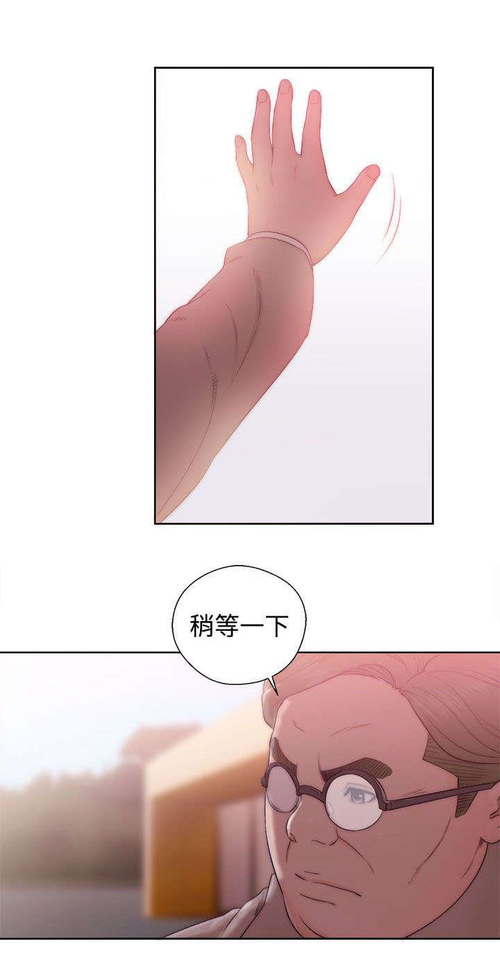 第47章：妹妹