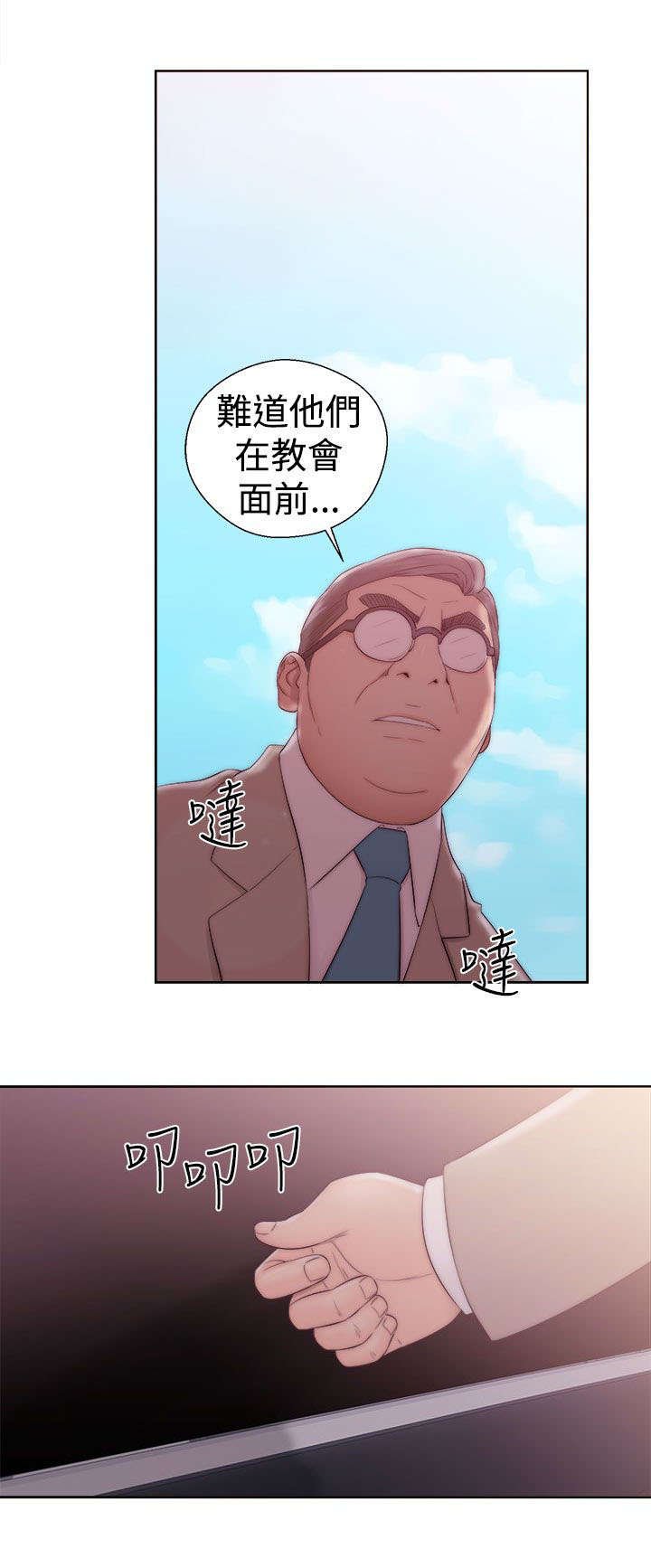 第47章：妹妹
