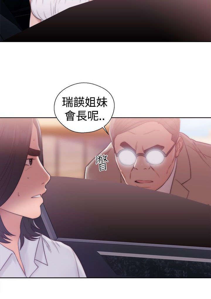 第47章：妹妹