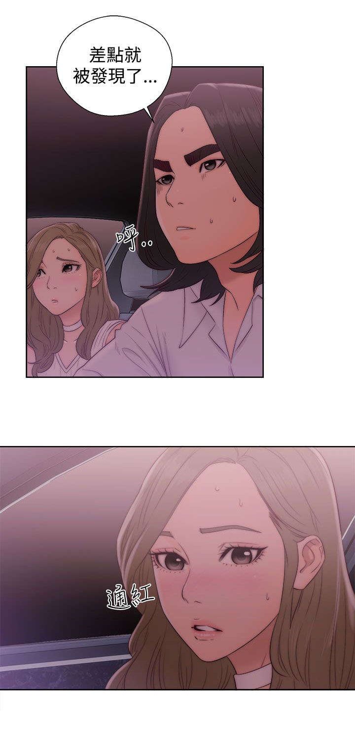 第47章：妹妹