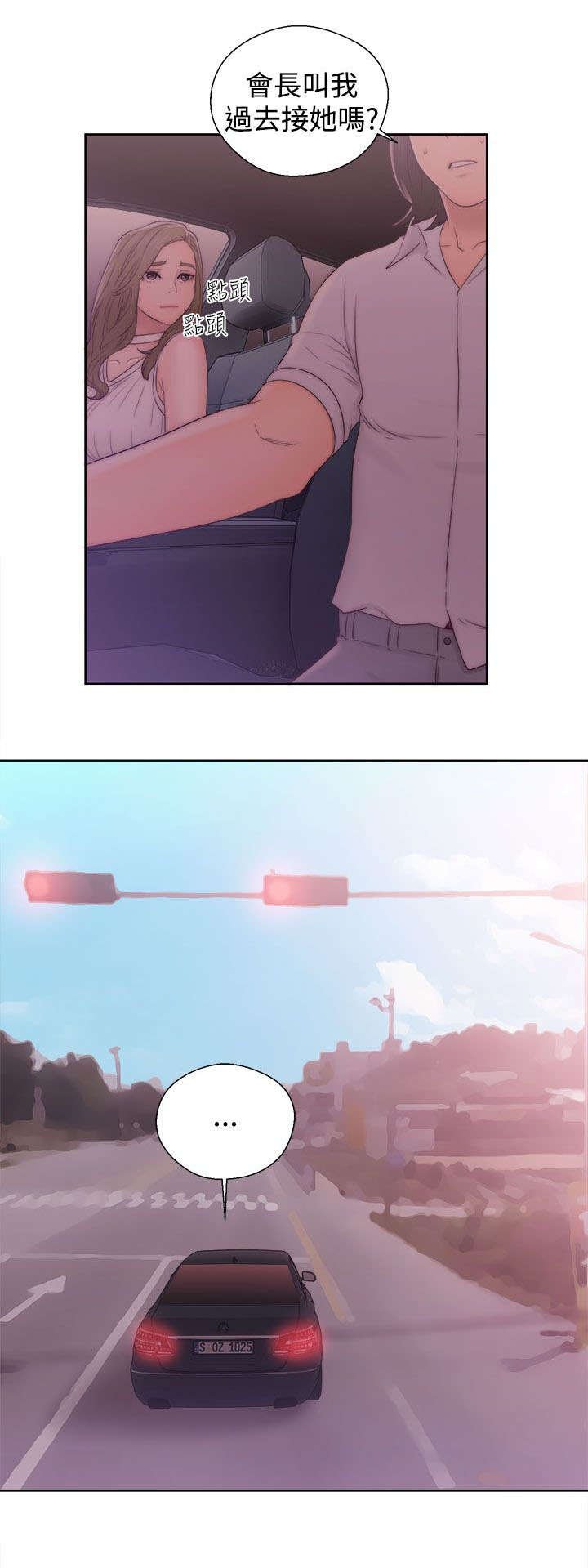 第47章：妹妹