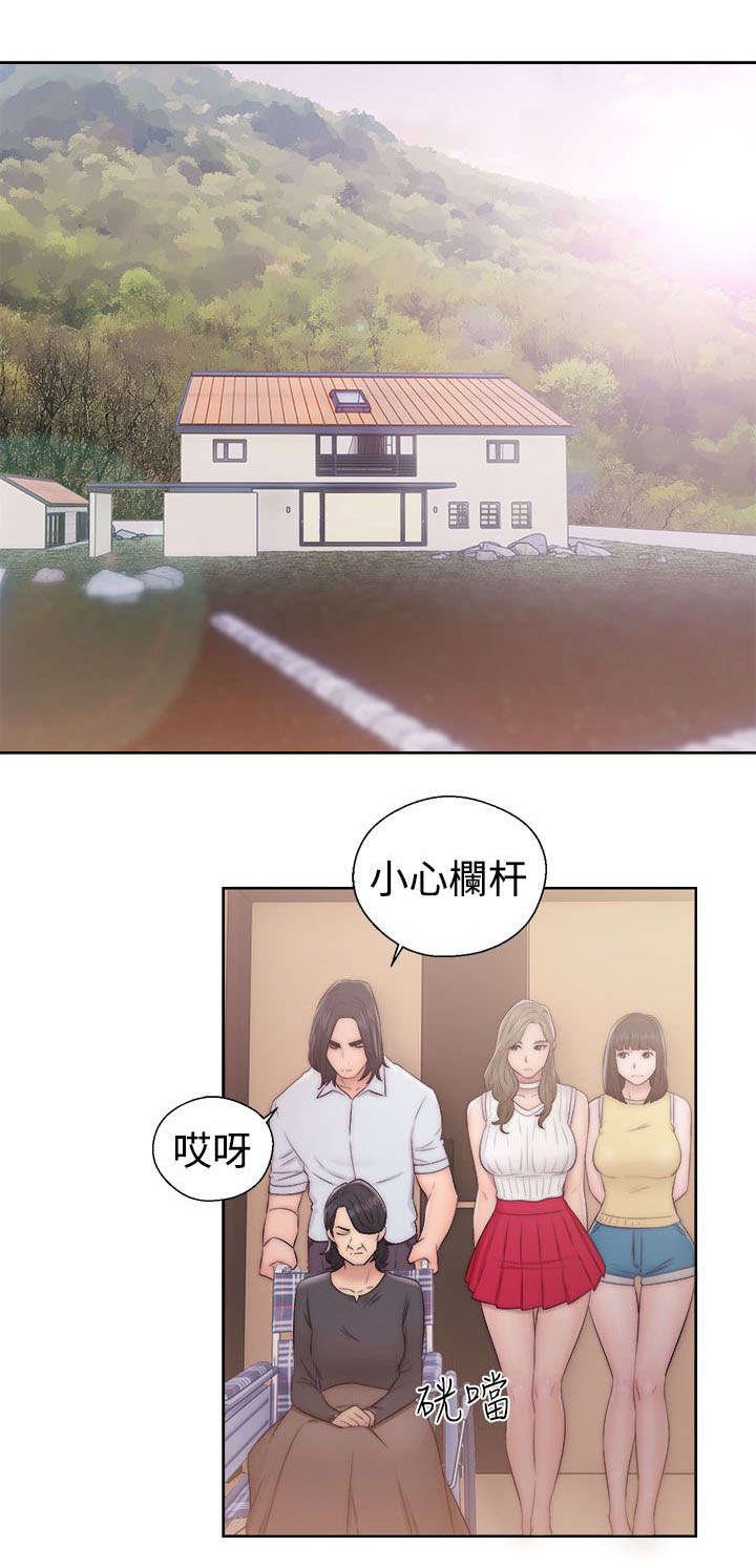 第47章：妹妹