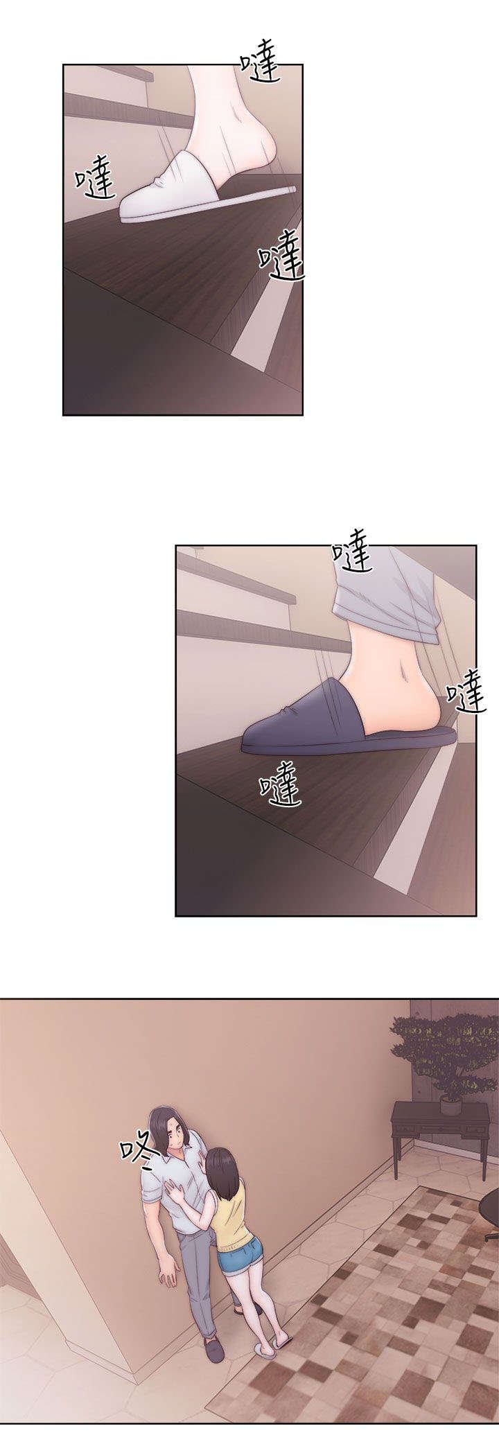 第48章：扣扣