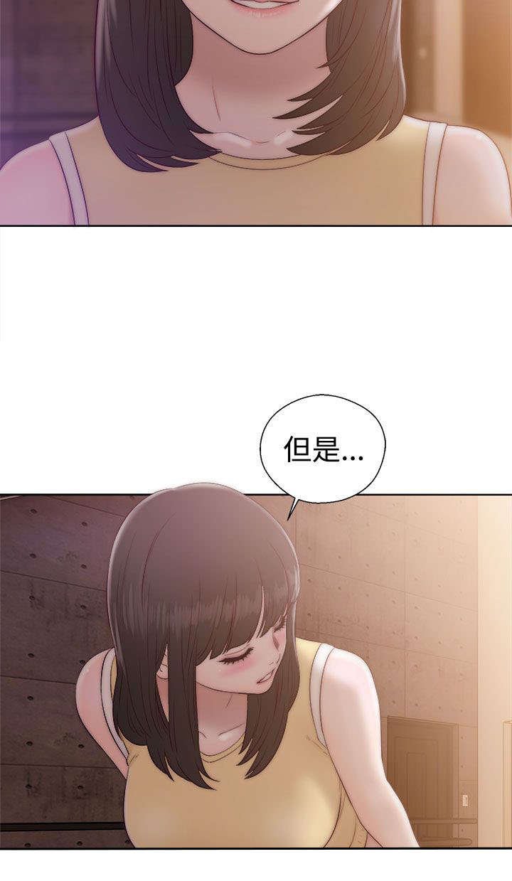第48章：扣扣